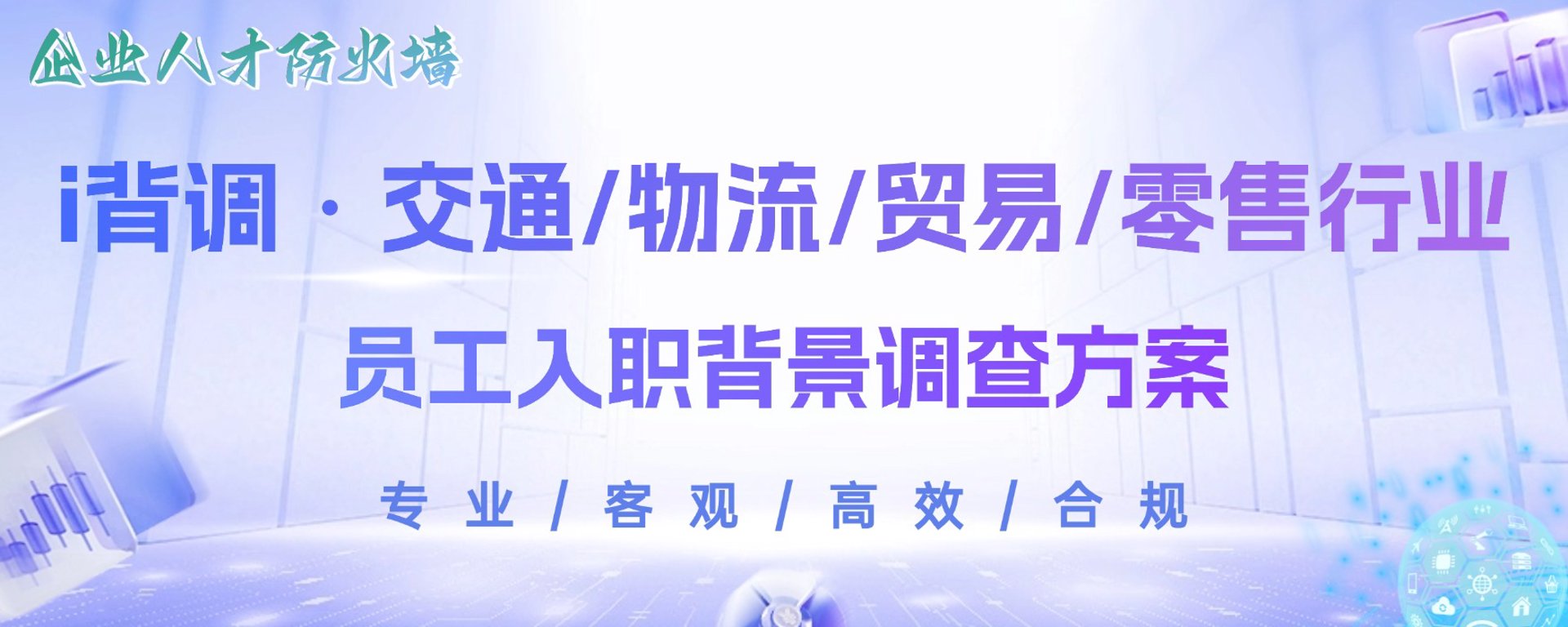 羡震贸易商行